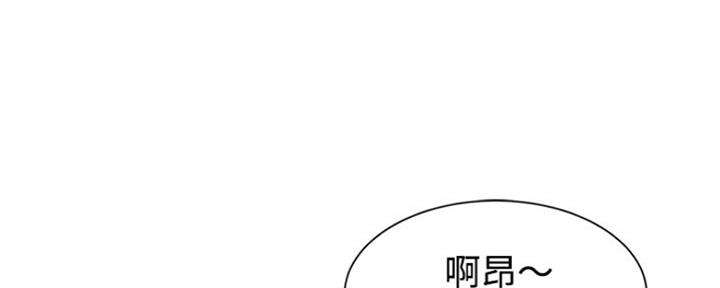 天真遇到现实小米和虎子离婚漫画,第9话1图