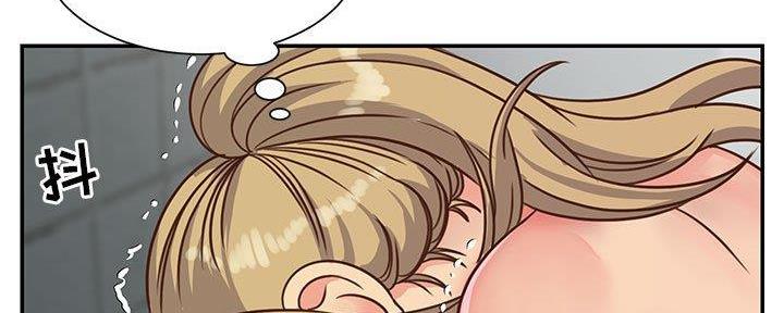 天真的反义词漫画,第17话5图