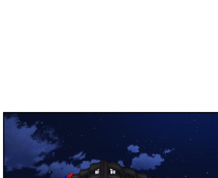 天真的反义词漫画,第44话1图