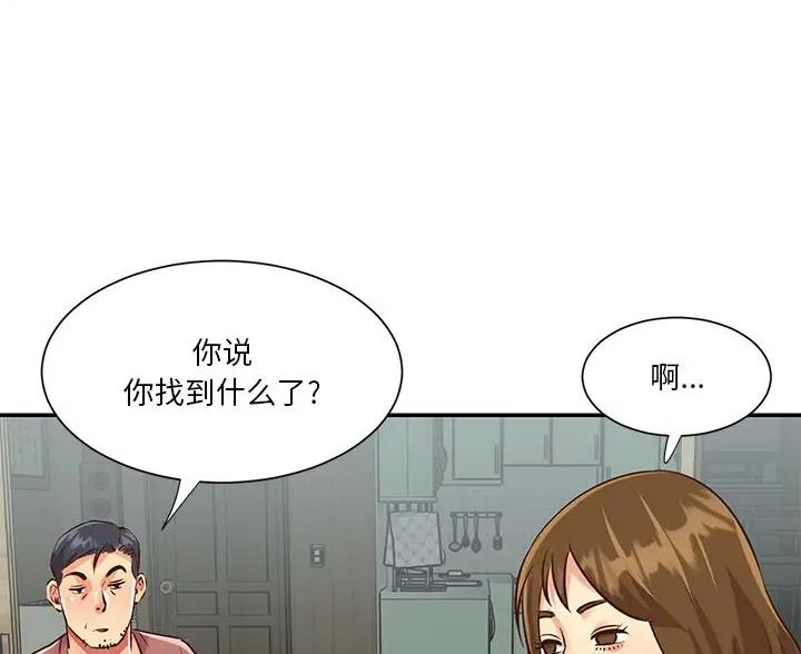第54话3