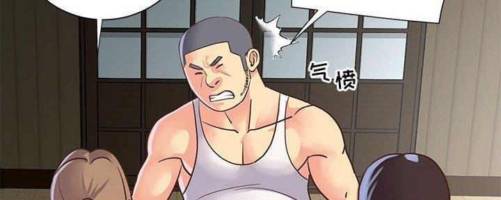 第19话3