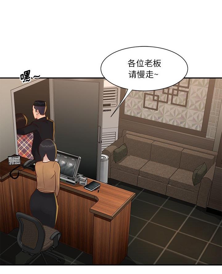 第35话2