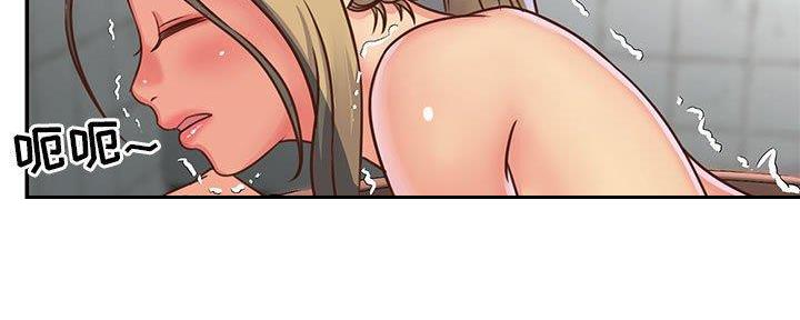 天真的反义词漫画,第17话3图