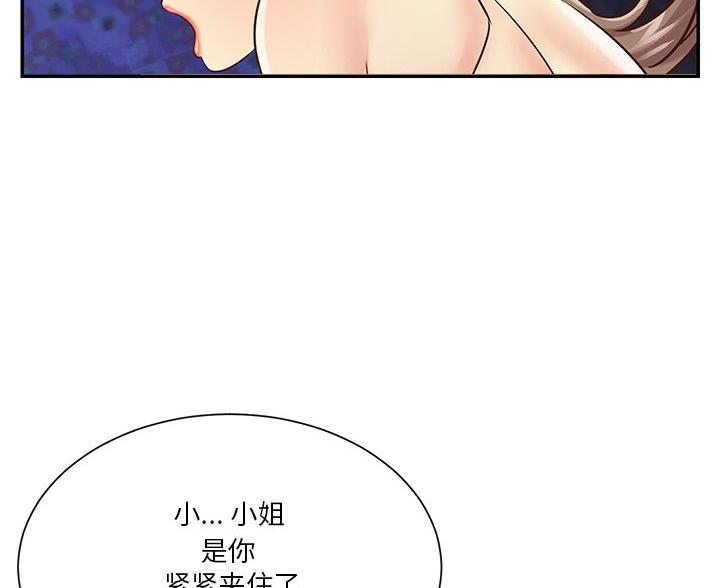 第48话4