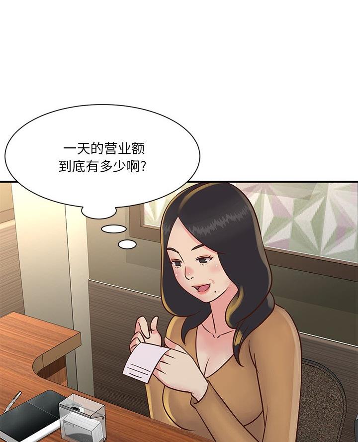 第35话3