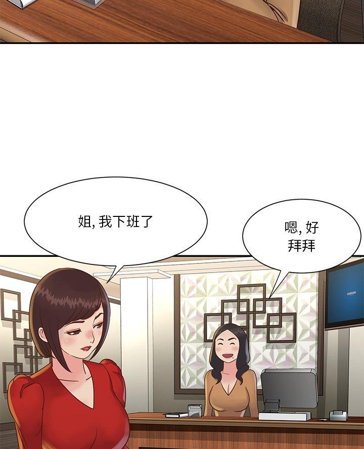 第35话4