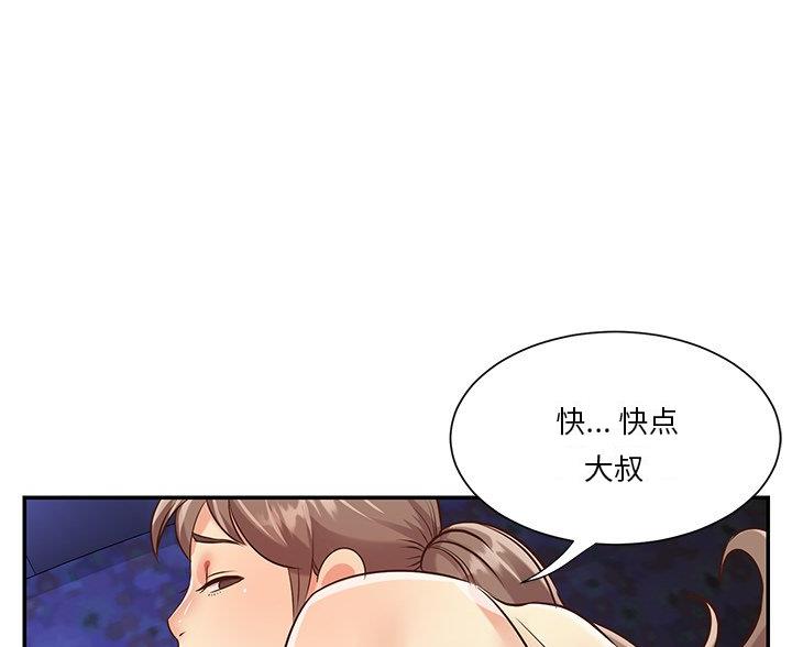 第48话3