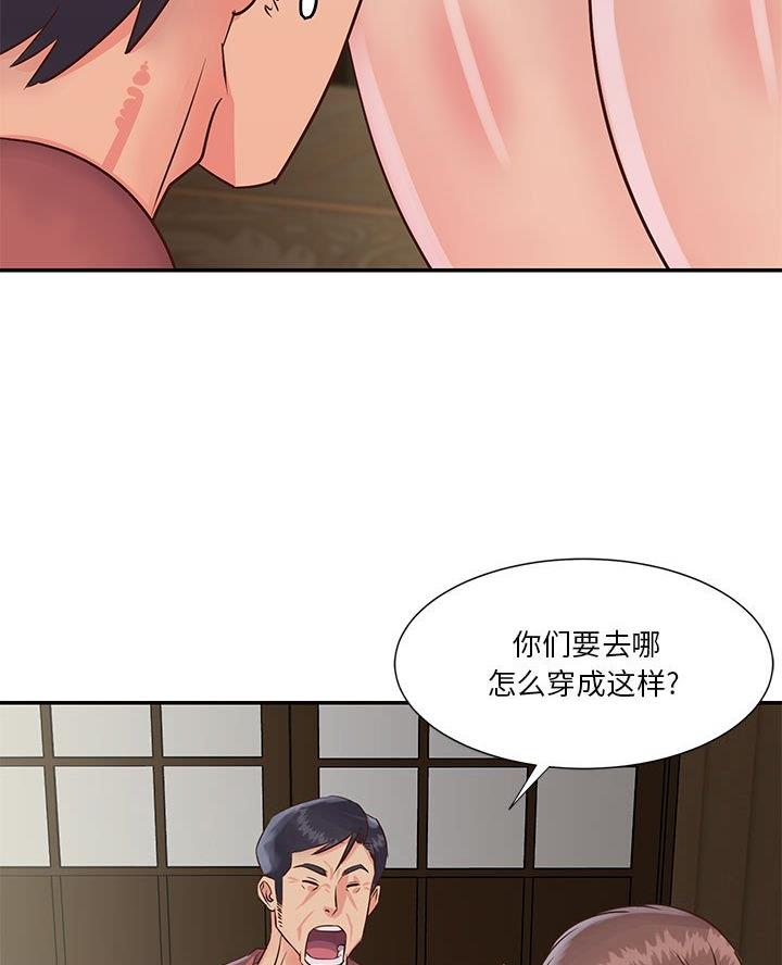 天真姐妹花漫画,第39话4图