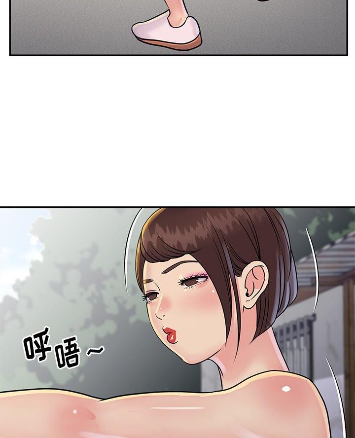 天真姐妹花漫画,第33话4图