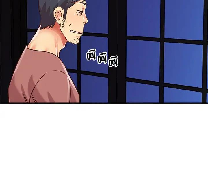 天真姐妹花漫画,第53话5图