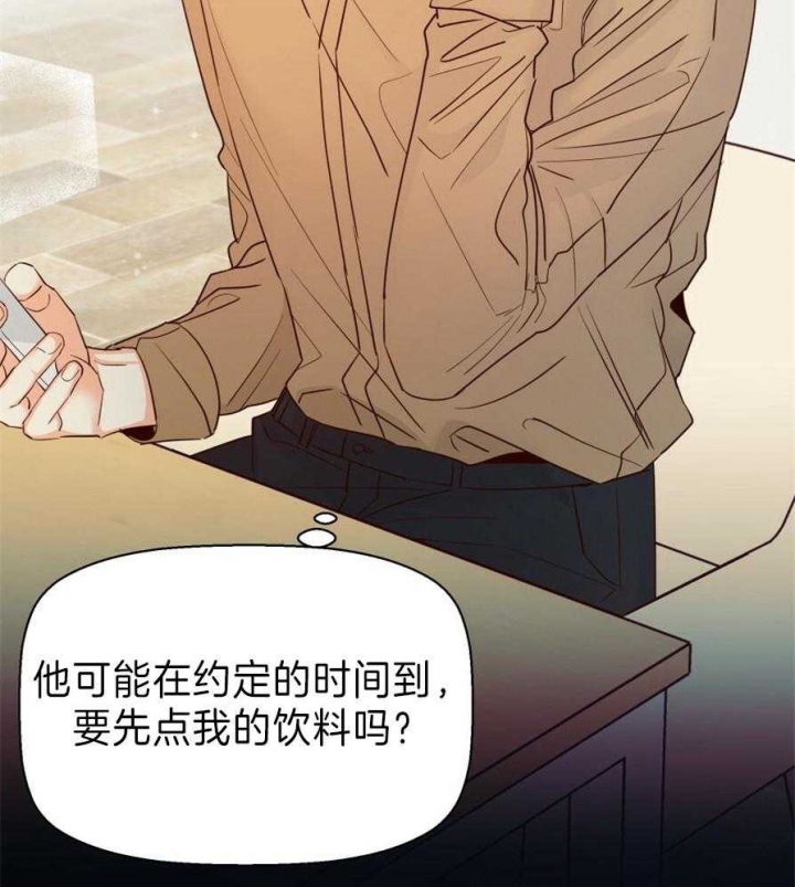危险的便利店免费全集漫画,第57话5图