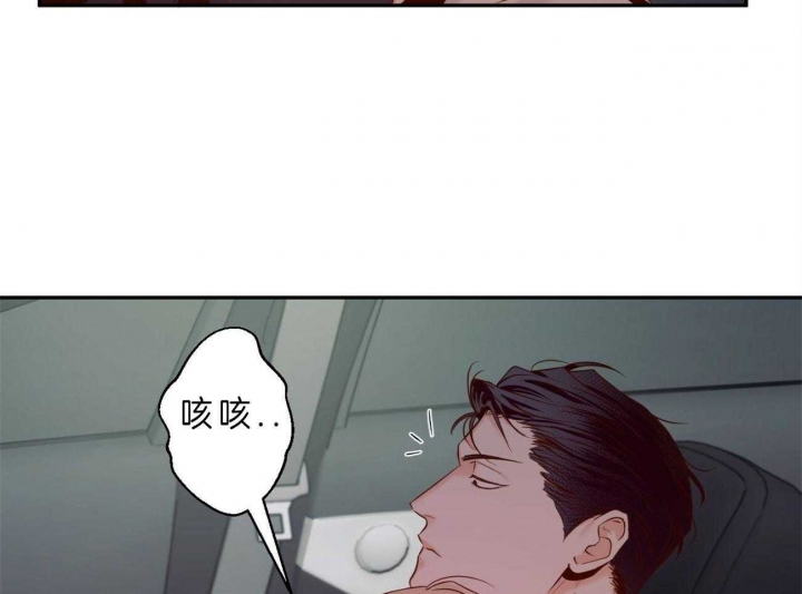 危险的便利店免费全集漫画,第46话2图