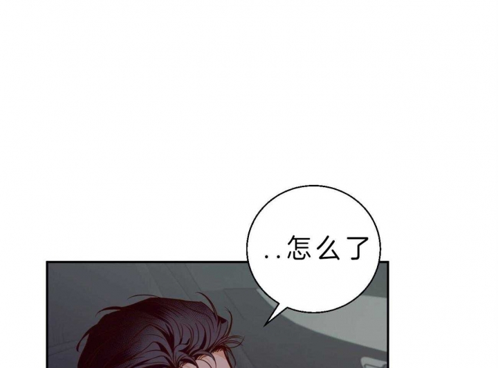 危险的便利店免费全集漫画,第46话4图
