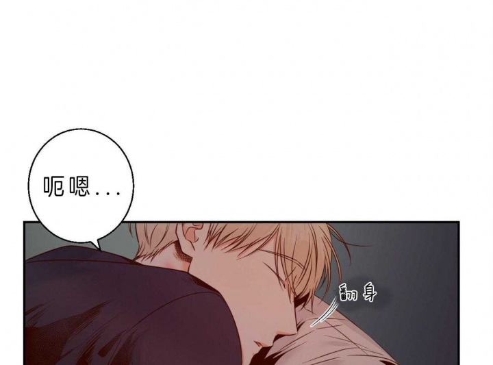 危险的便利店免费全集漫画,第46话1图