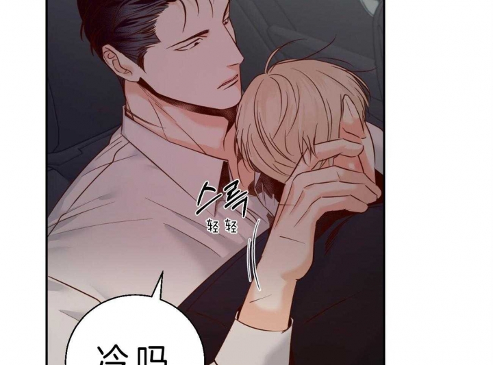 危险的便利店免费全集漫画,第46话5图