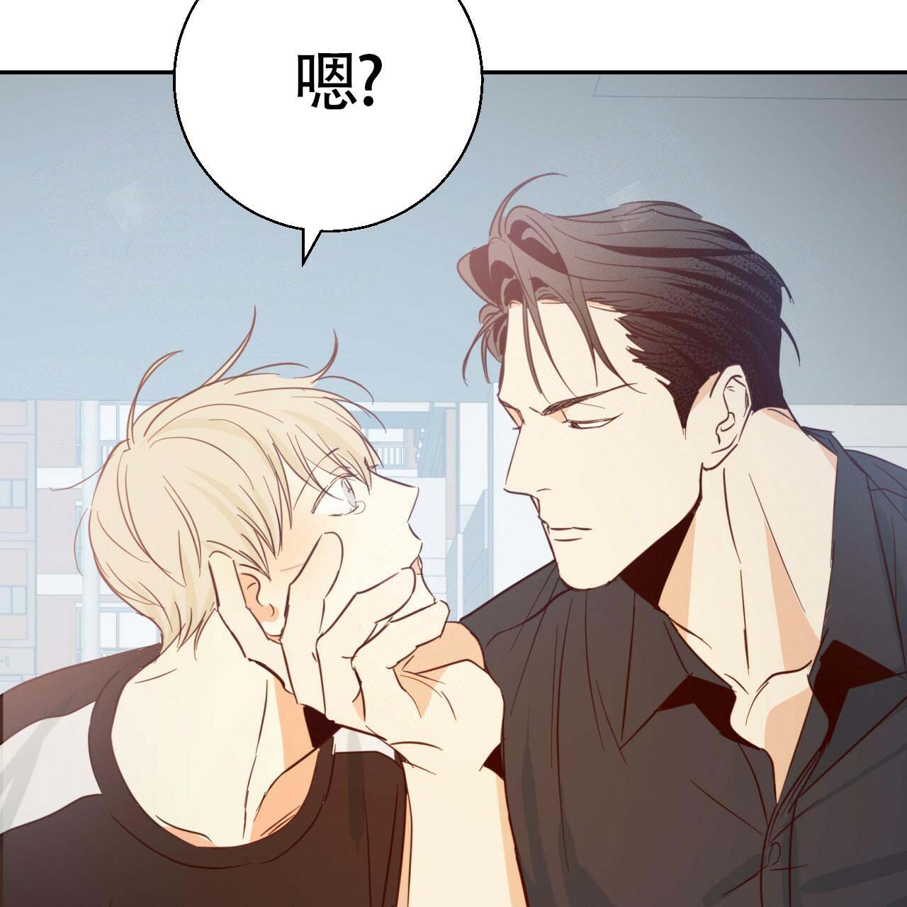 危险的便利店免费全集漫画,第16话3图