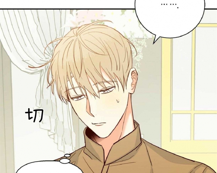 危险的便利店未删减漫画,第61话4图