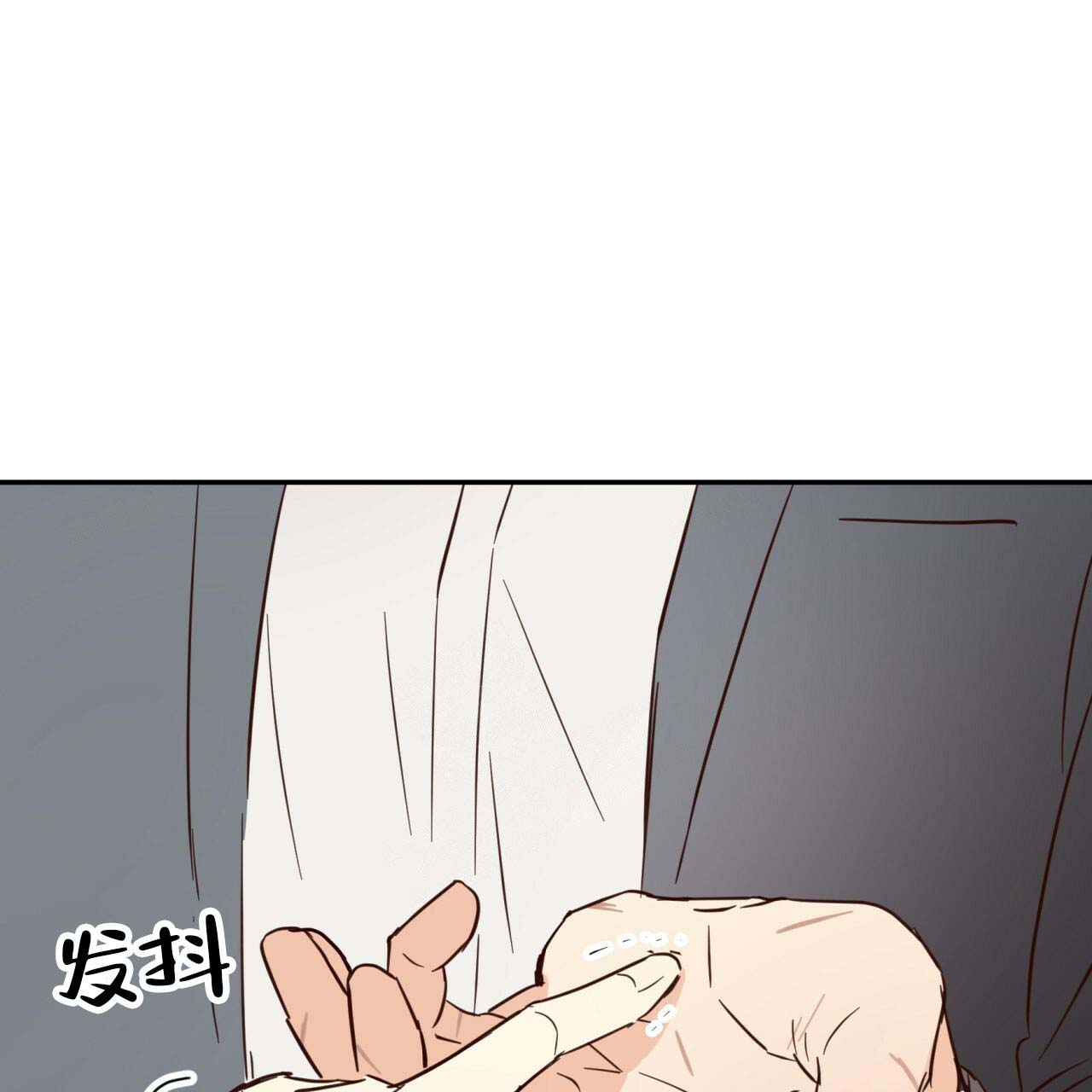 危险的便利店漫画漫画,第3话1图