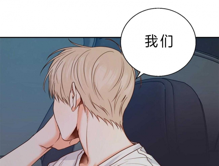 危险的便利店第一季漫画,第49话1图