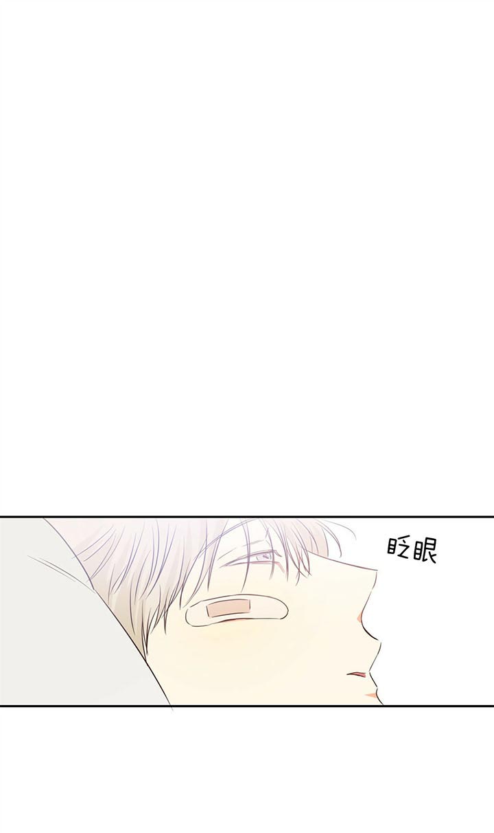 危险的便利店免费全集漫画,第20话1图