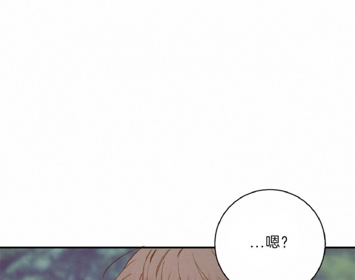 危险的便利店完整版39漫画,第62话1图