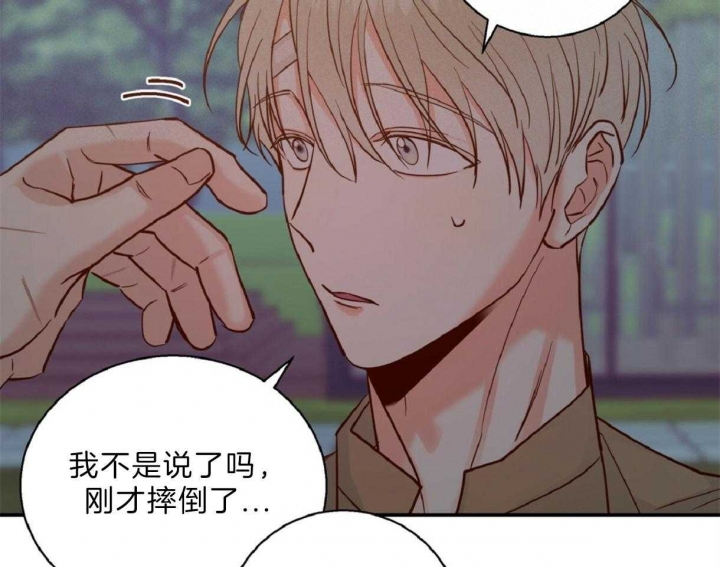 危险的便利店完整版39漫画,第62话2图