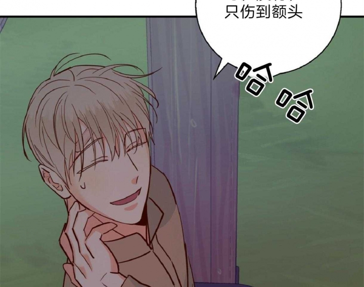 危险的便利店完整版39漫画,第62话5图