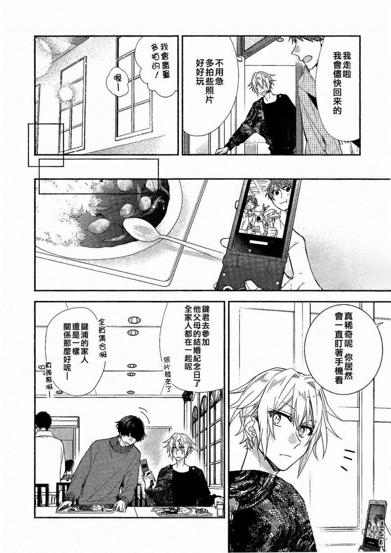 特别篇3