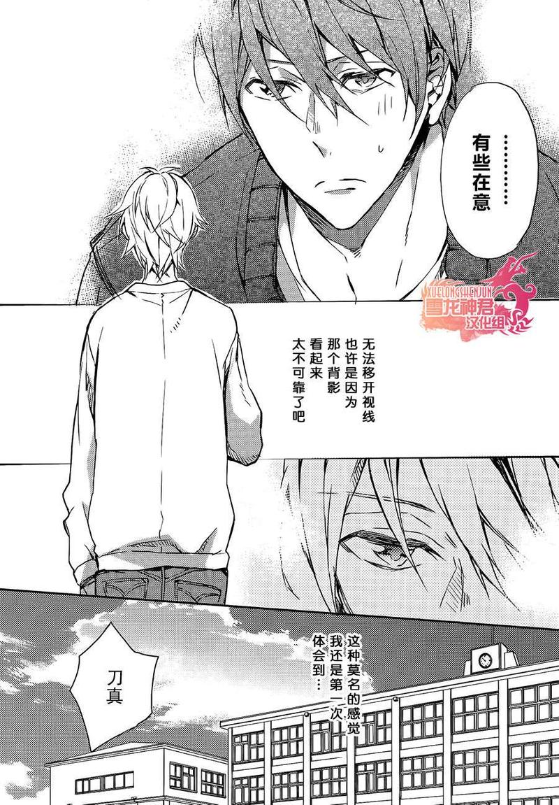 第6话4