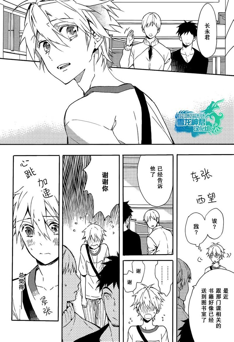 第9话1