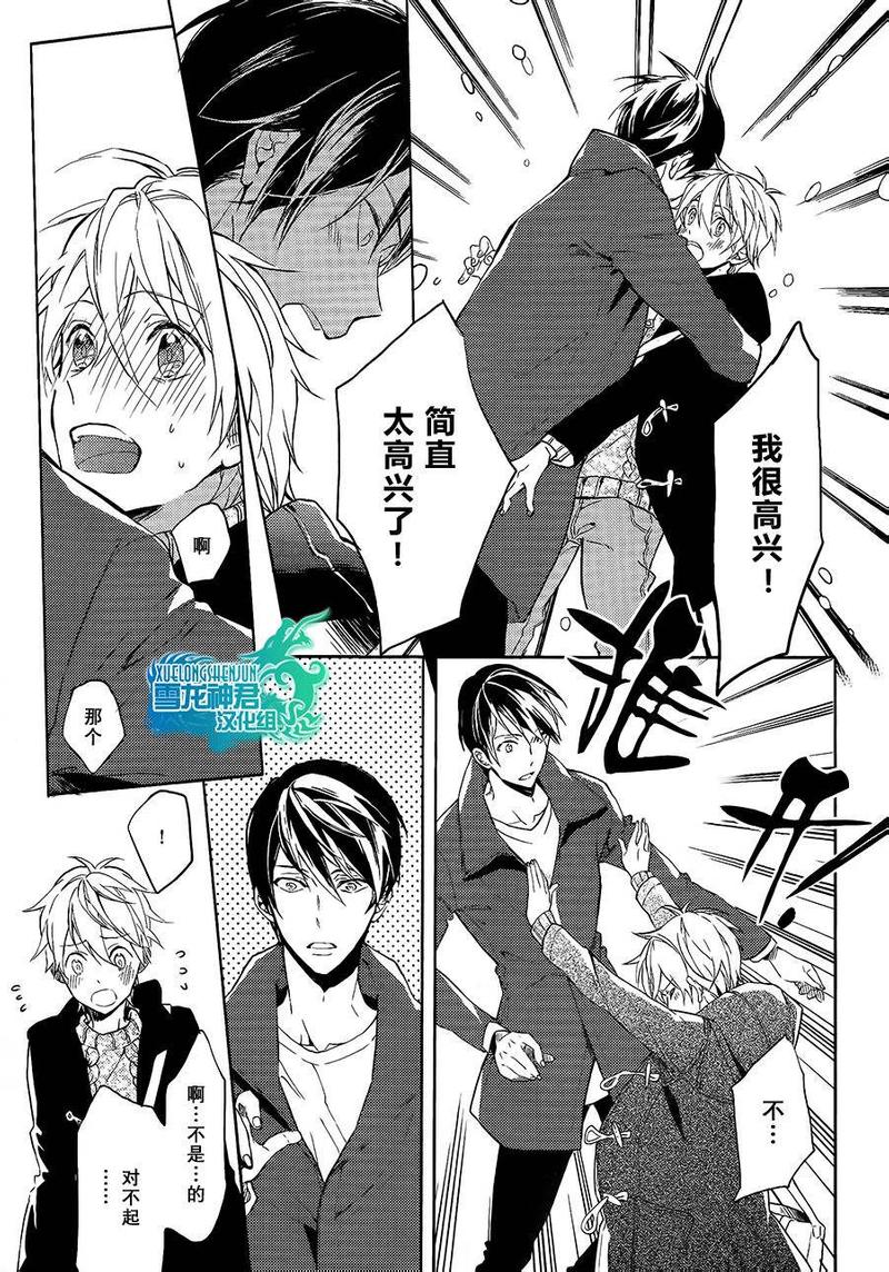 第4话2