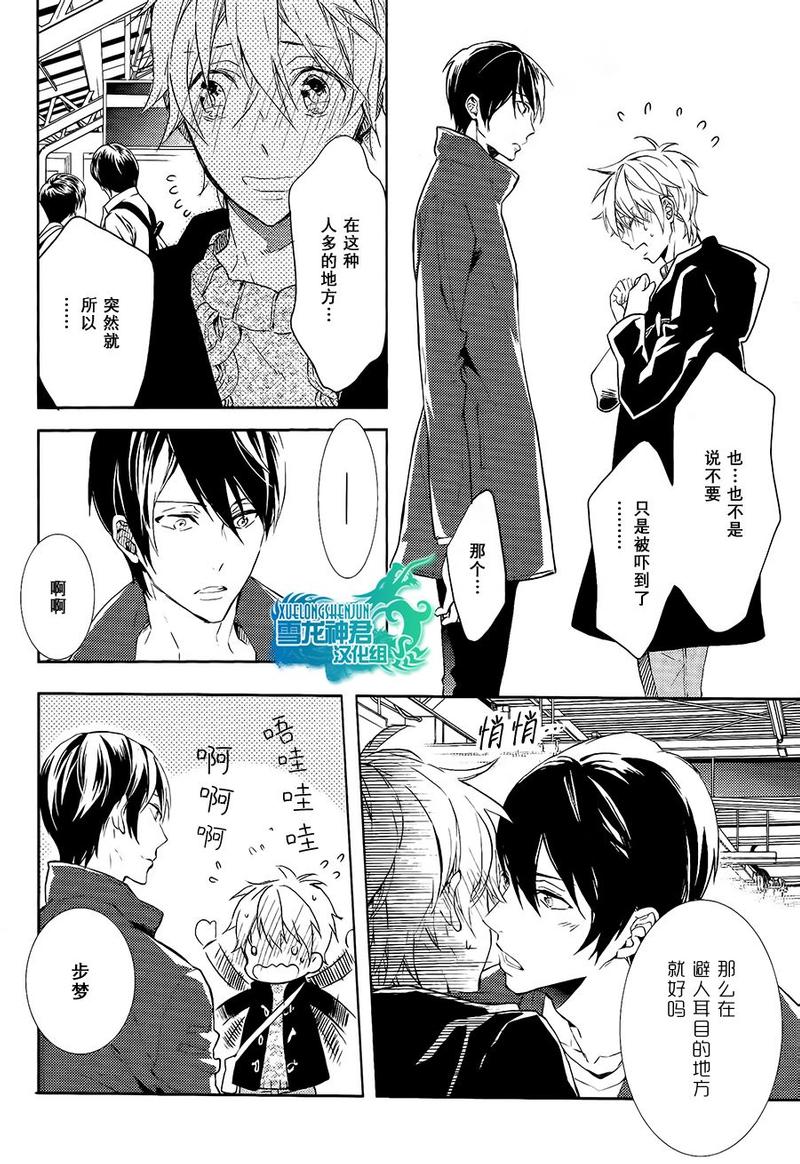 第4话3