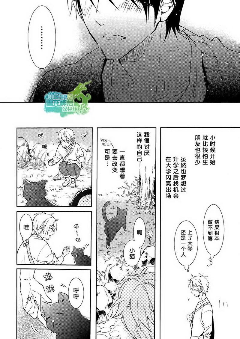 第1话4