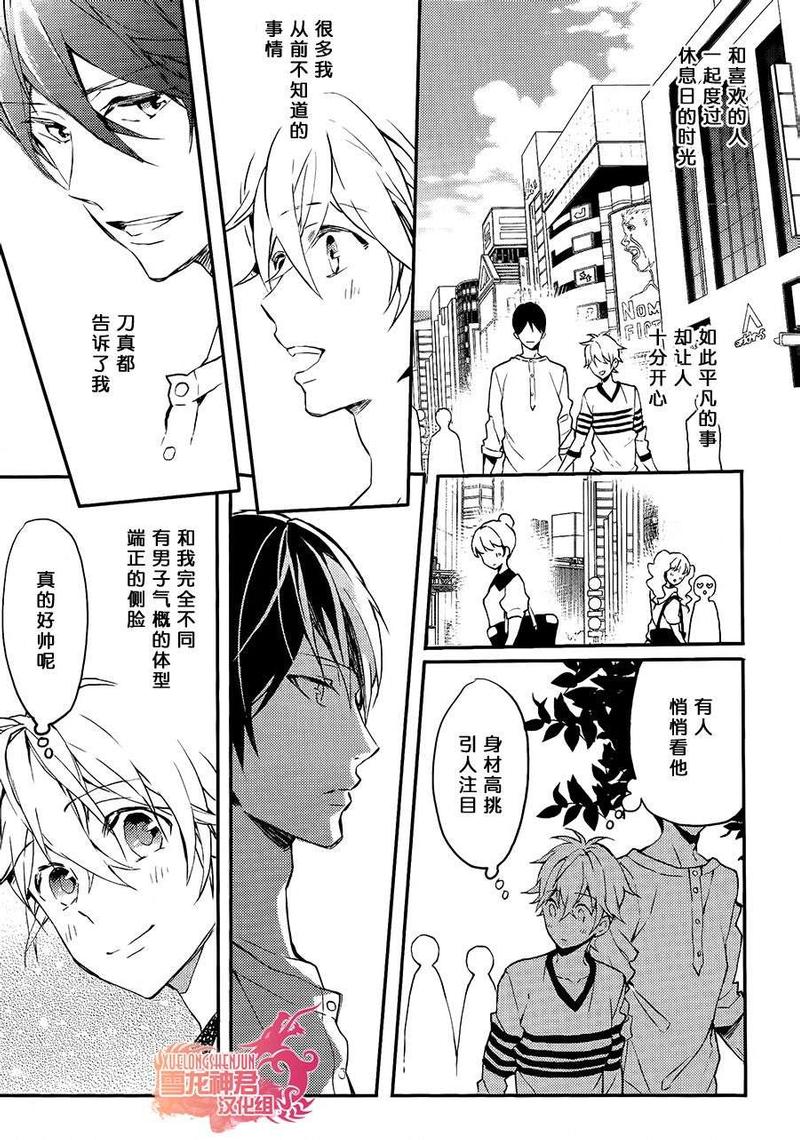 第7话4