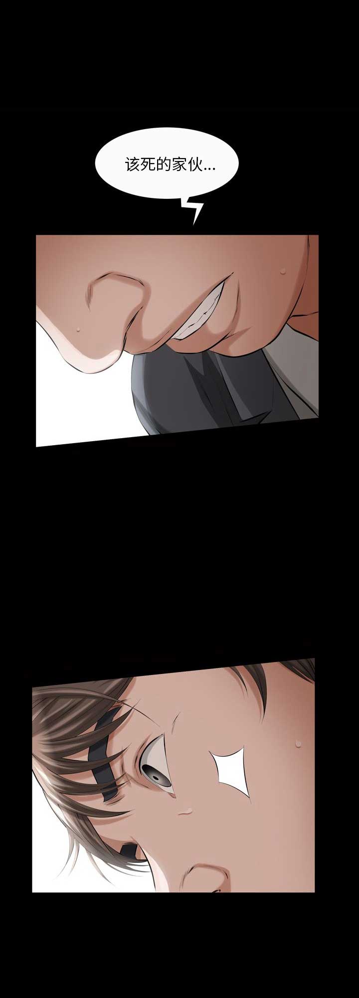 第35话4