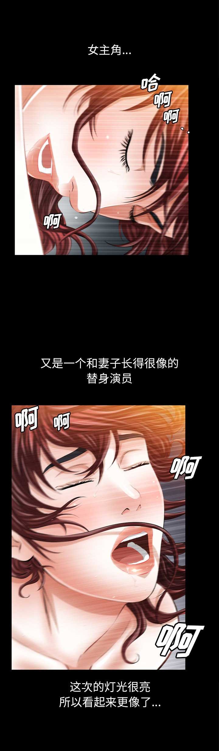 第22话2