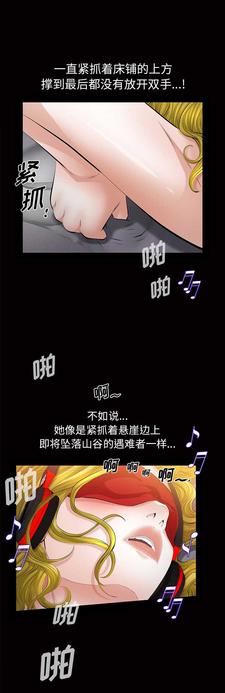 第18话4