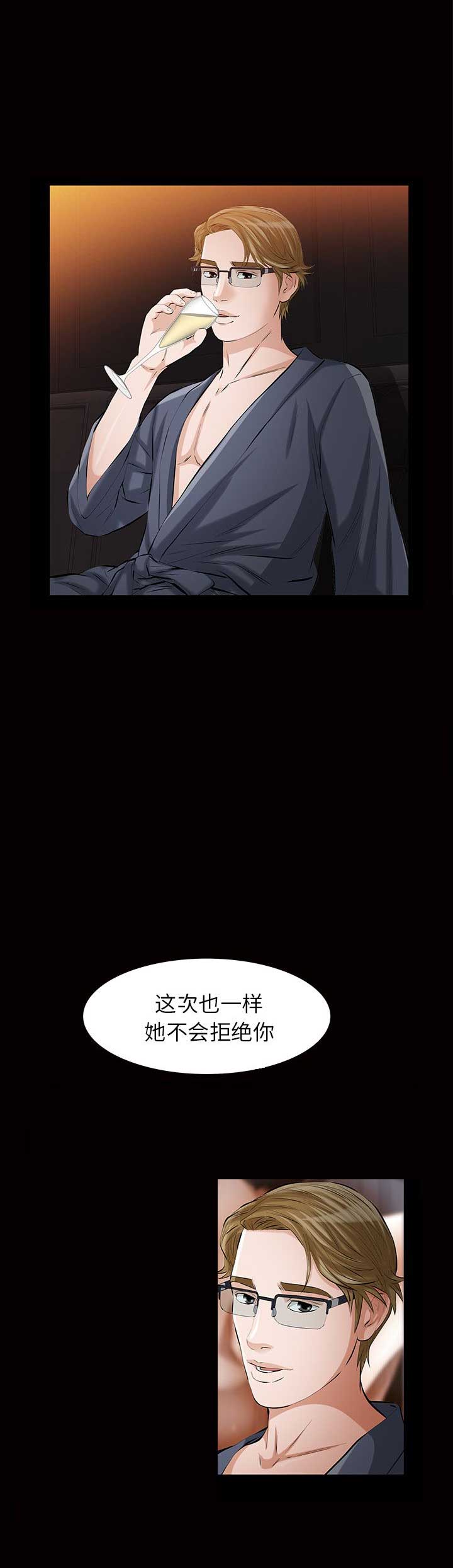 第17话3