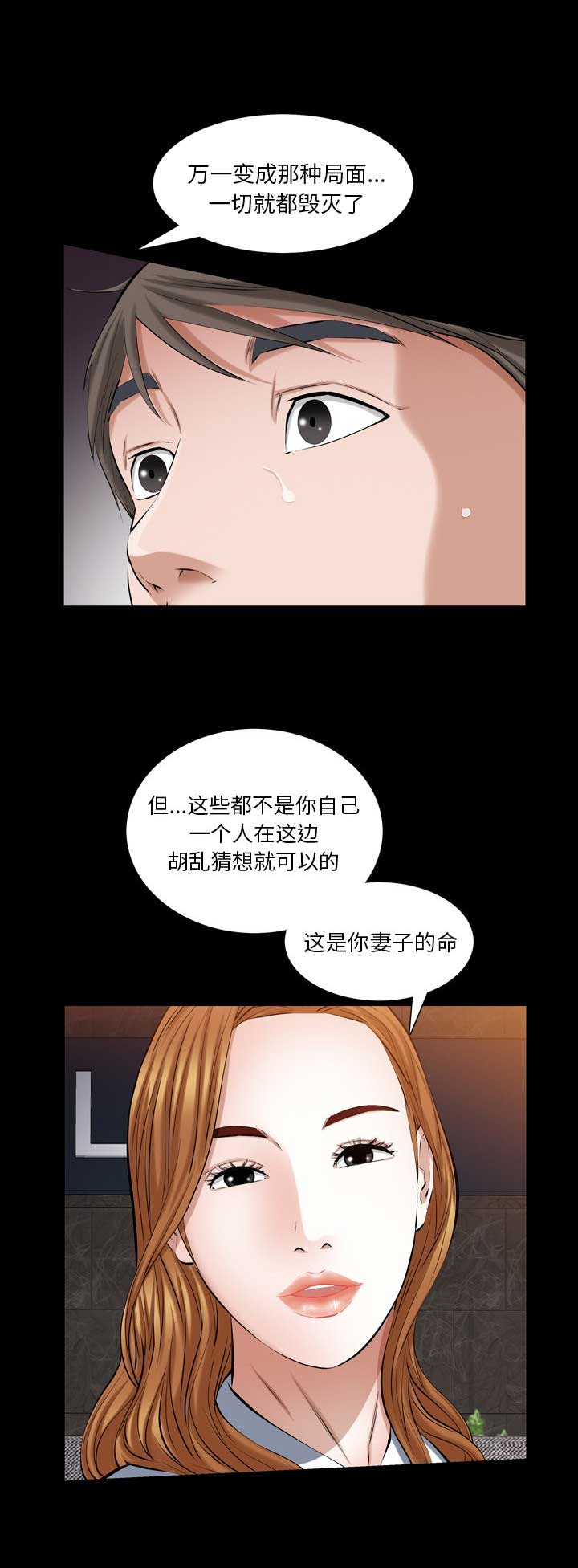 第72话1
