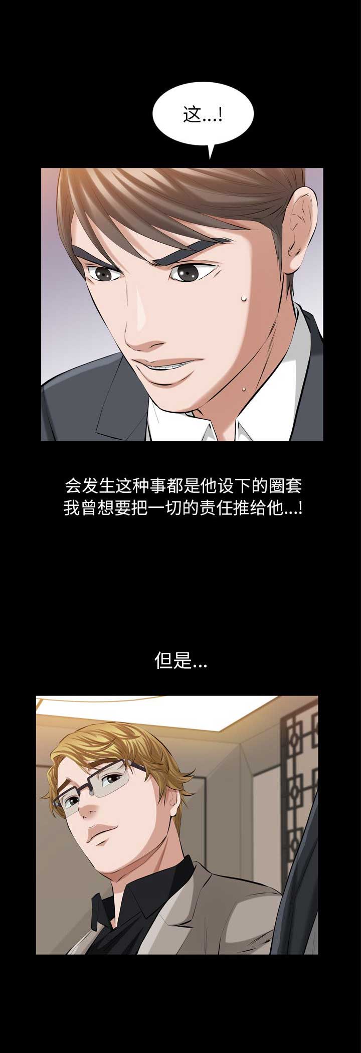 第64话1