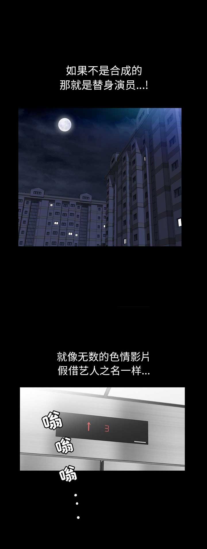 第21话3