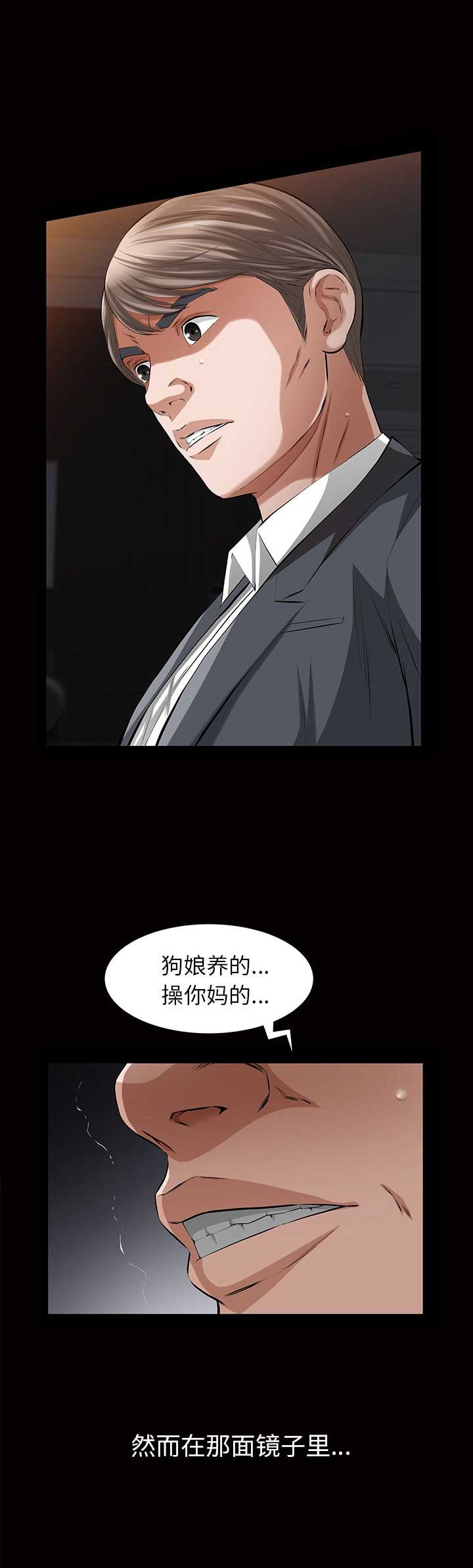 第34话3