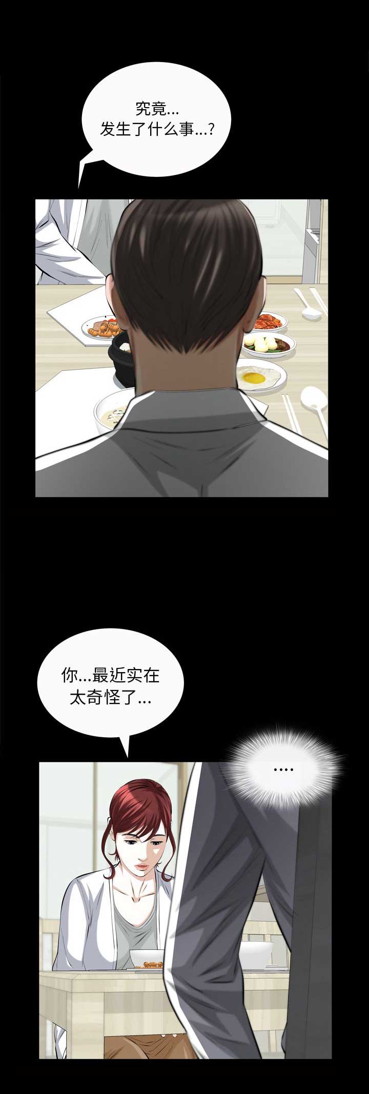 第36话2