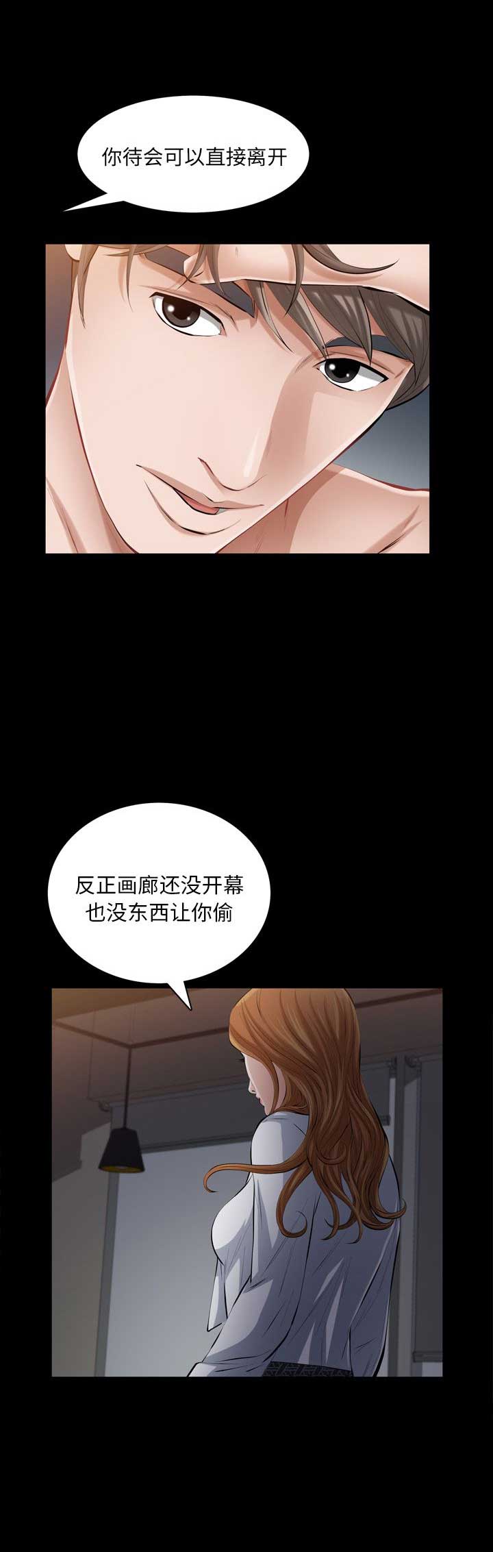 第57话4