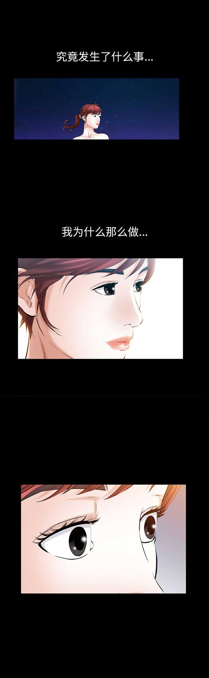 第50话1