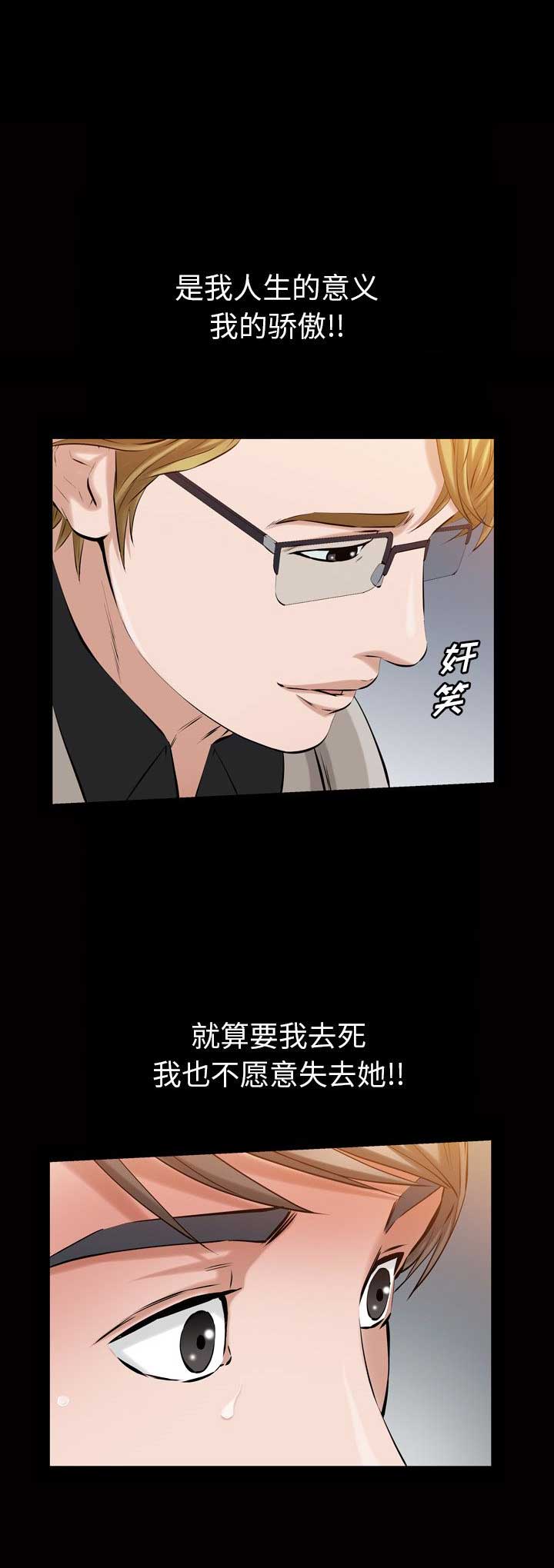 第66话2
