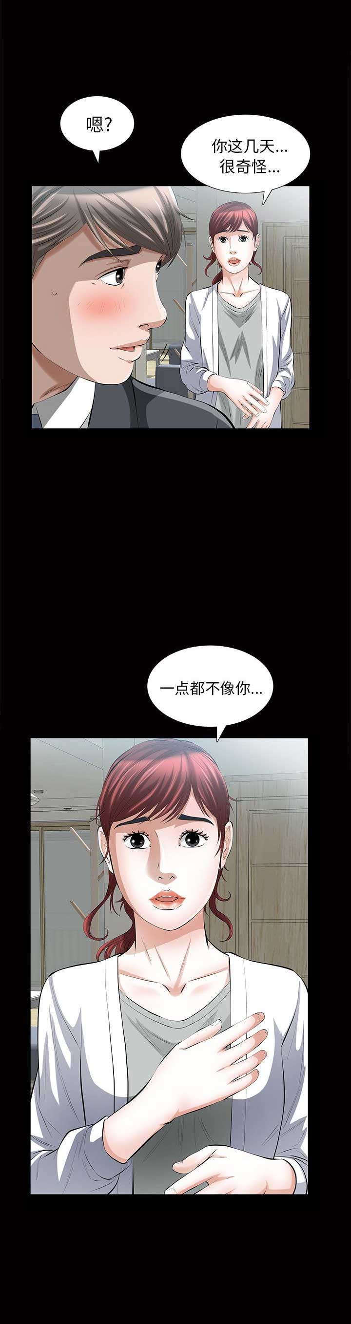 第32话3