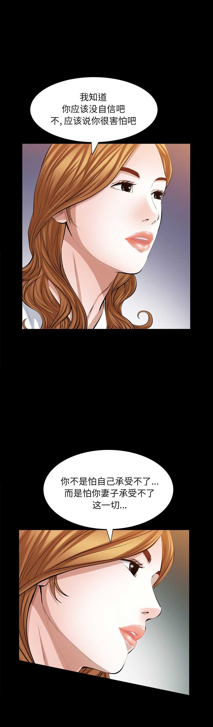 第72话0
