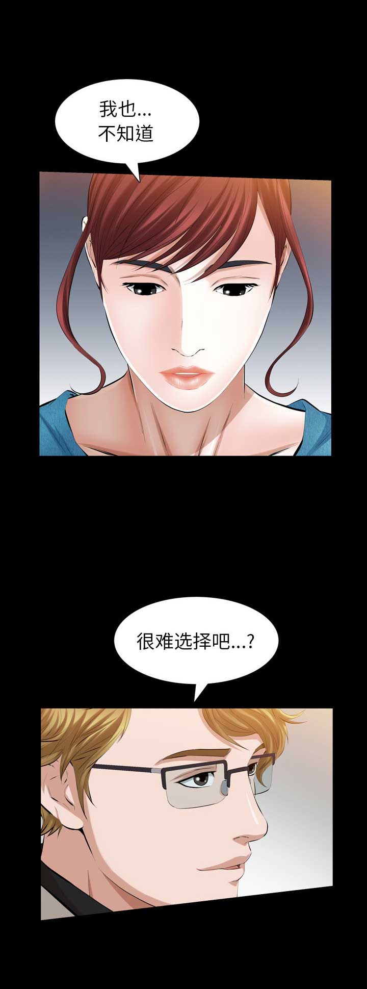 第70话4