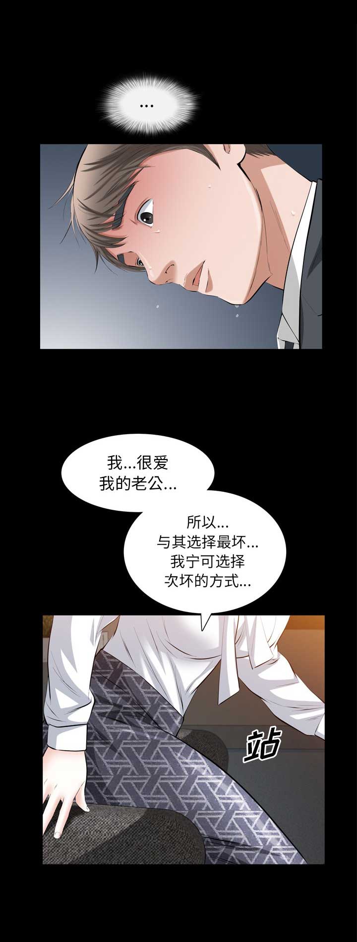 第72话4